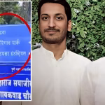 CM Devendra Fadnavis Orders Probe and Suspension in Parth Pawar Property Case