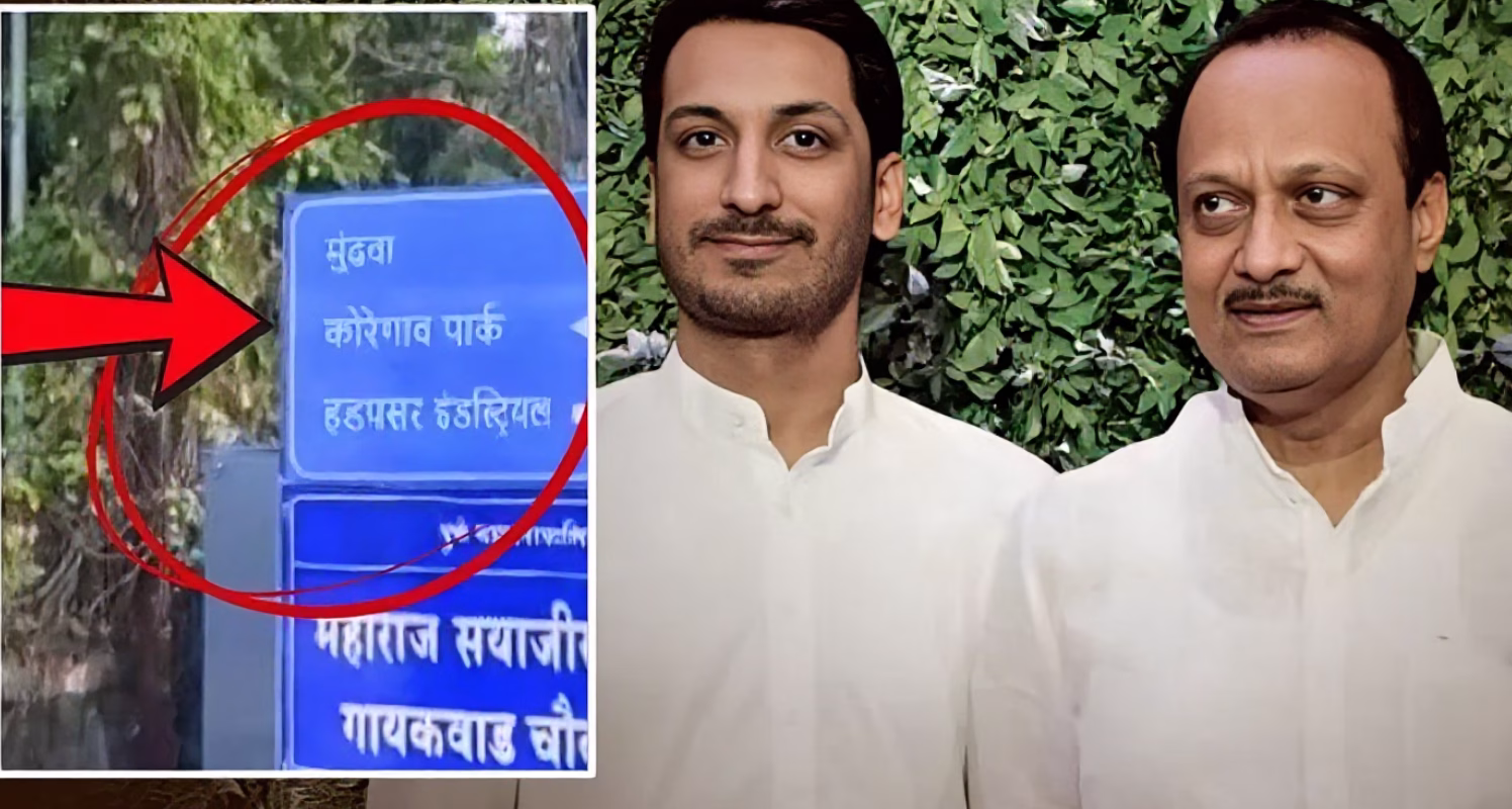 CM Devendra Fadnavis Orders Probe and Suspension in Parth Pawar Property Case