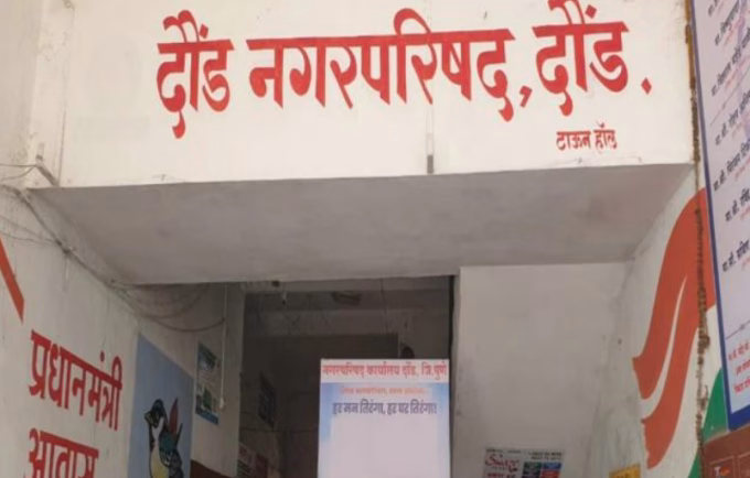 Daund municipal bribery case