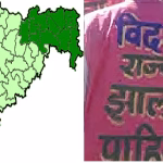 Vidarbha State Movement Strengthens: Long March and Jan Sankalp Convention Planned