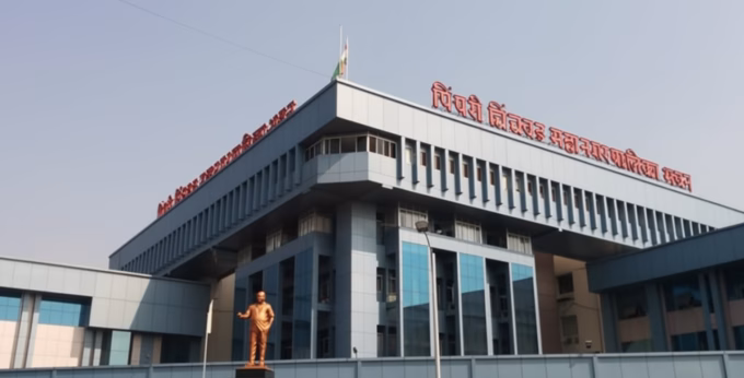 Pimpri Chinchwad MC Finalizes Reservation List for Upcoming Elections