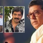 Raj Thackeray Taunts Ramesh Pardeshi: “Stay in One Place Somewhere”