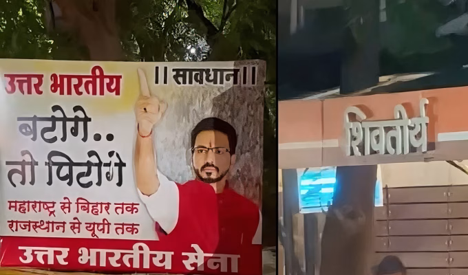 Sunil Shukla’s Fierce Criticism of MNS and Raj Thackeray Escalates Mumbai Political Drama