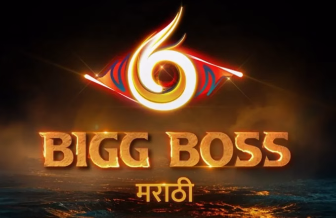 Bigg Boss Marathi 6