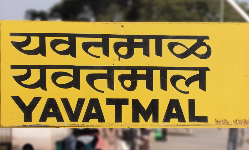 Passport Fraud via Village Birth Scam? Kirti Somaiya Demands Probe in Yavatmal