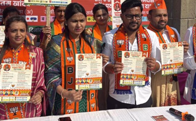 Aishwarya Surendra Pathare, PMC elections 2026