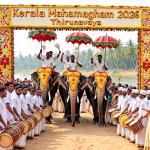 Kerala Mahamagham 2026