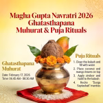 Magha Gupt Navratri 2026