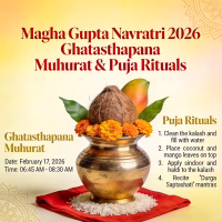 Magha Gupt Navratri 2026