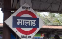 Malad railway station murder