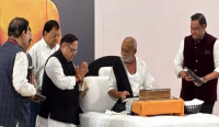 'Ram Rasayan' Unveiled by Murari Bapu