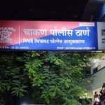 Chakan murder case 2026