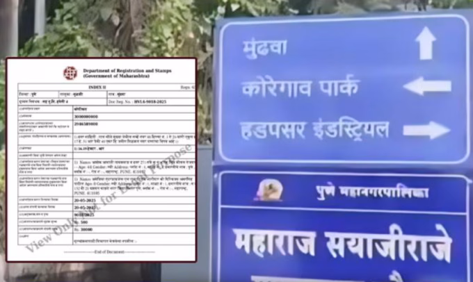 Mundhwa land scam Pune